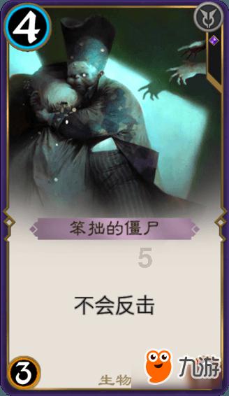 塔科马